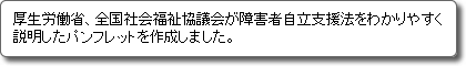 �{�^��1�@���b�Z�[�W