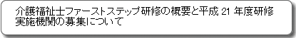 �{�^��3�@���b�Z�[�W