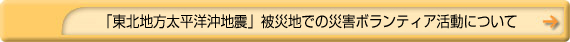 �S���Љ�����c��@100���N�֘A�T�C�g