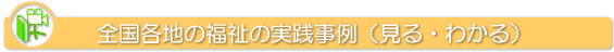 �S���e�n�̕����̎��H����i����E�킩��j