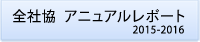 �A�j���A�����|�[�g