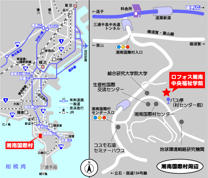 ロフォス湘南所在地案内図