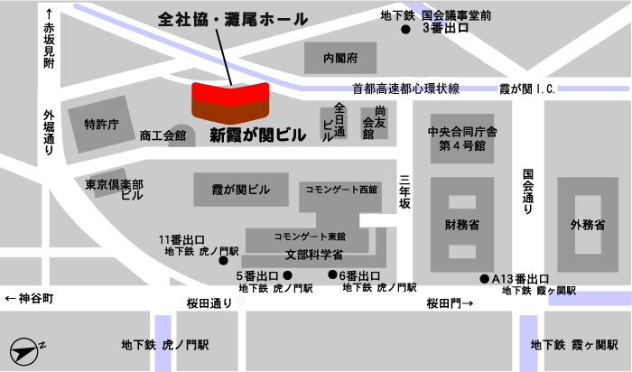 全社協・灘尾ホール（新霞が関ビル内）所在地案内図